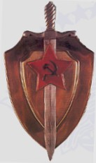 Símbolo da KGB