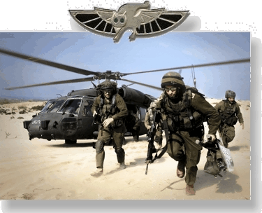 Unit 669 CSAR de Israel